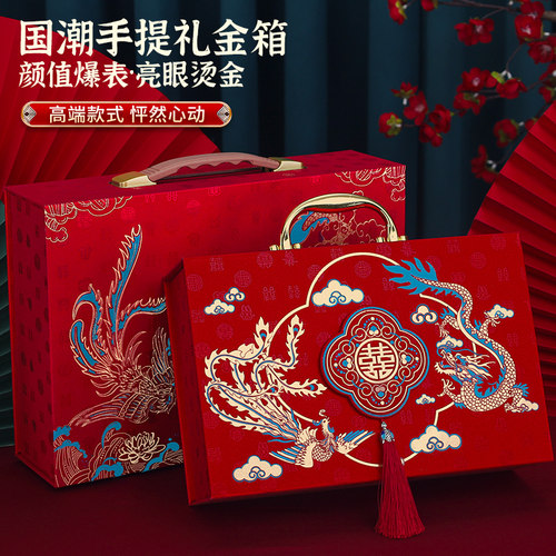 订婚彩礼钱盒子现金箱提亲聘金礼盒结婚用品大全装三金箱子礼金箱