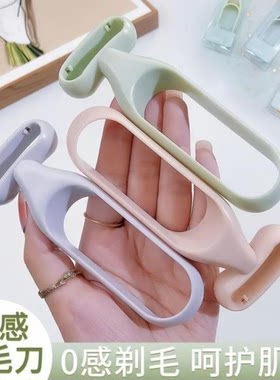 家用手动刮毛刀防滑安全不伤肤