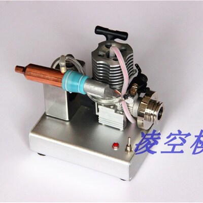甲醇发动机d改汽油机模型15级16级18级甲醇发动机改汽油迷你引擎
