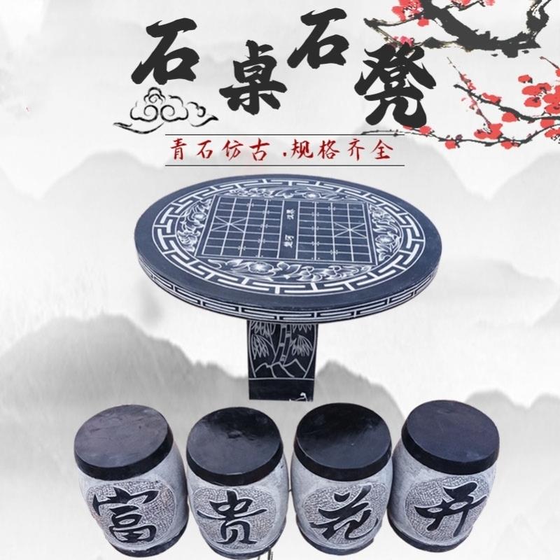 石桌石凳天然花岗岩高端桌椅别墅庭院花园家用户外公园大理石桌子
