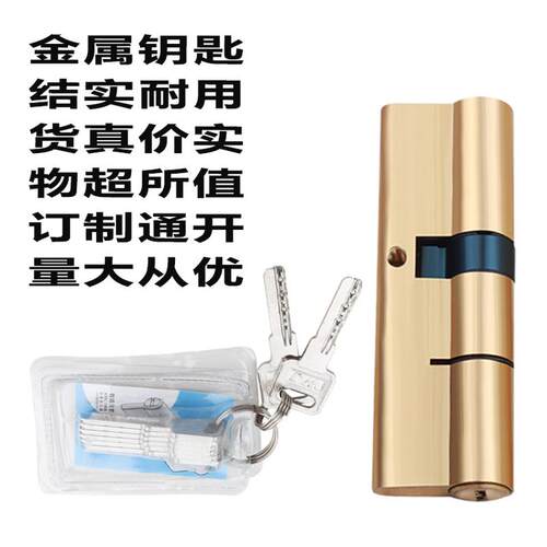防盗门锁芯通用型纯m铜防撬锁芯A 级房门WJ门锁双面铜锁芯老式门