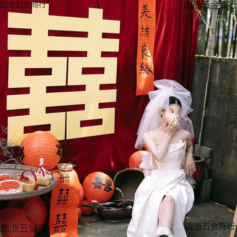 拍照喜字贴婚礼装饰背景布置红布区院子金色中式订婚结婚酒农村幔