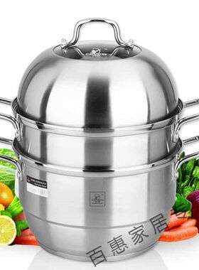品304不锈钢蒸锅三层2层加厚复底多用C汤锅大蒸笼32 U34 36cm厂