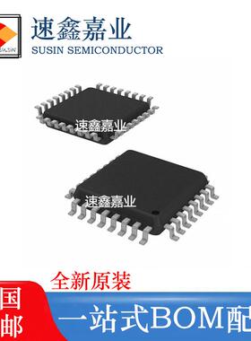 STM32F334K6T7全新原装STM32F334K8T7芯片LQFP32