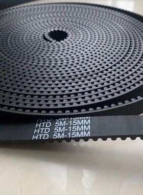 电梯门机皮带HTD5M-1500 5M1730C 5M1740 5M-1870感应门机同步带