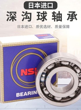 进口NWK非标轴RLS11 RLS12  RLS13 14 1I5 RLS16 RLS18 RLS20