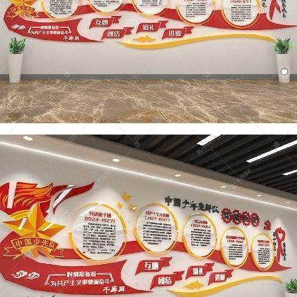 北京工厂24小时发货文化墙pvc uv党建亚克力雕刻水晶板KT板雪佛板,商业/办公家具,kt板/广告板/发泡板,淘宝优惠券,粉丝福利购,淘宝优惠卷