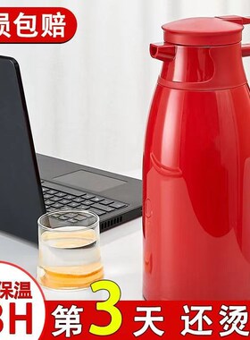 壶家用保温热水瓶开水保暖容壶智能暖水1603壶大T量便携热水壶保