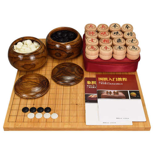 御圣围棋棋盘套装玉石围棋u子天然石实木楠竹象棋围棋双面棋盘两