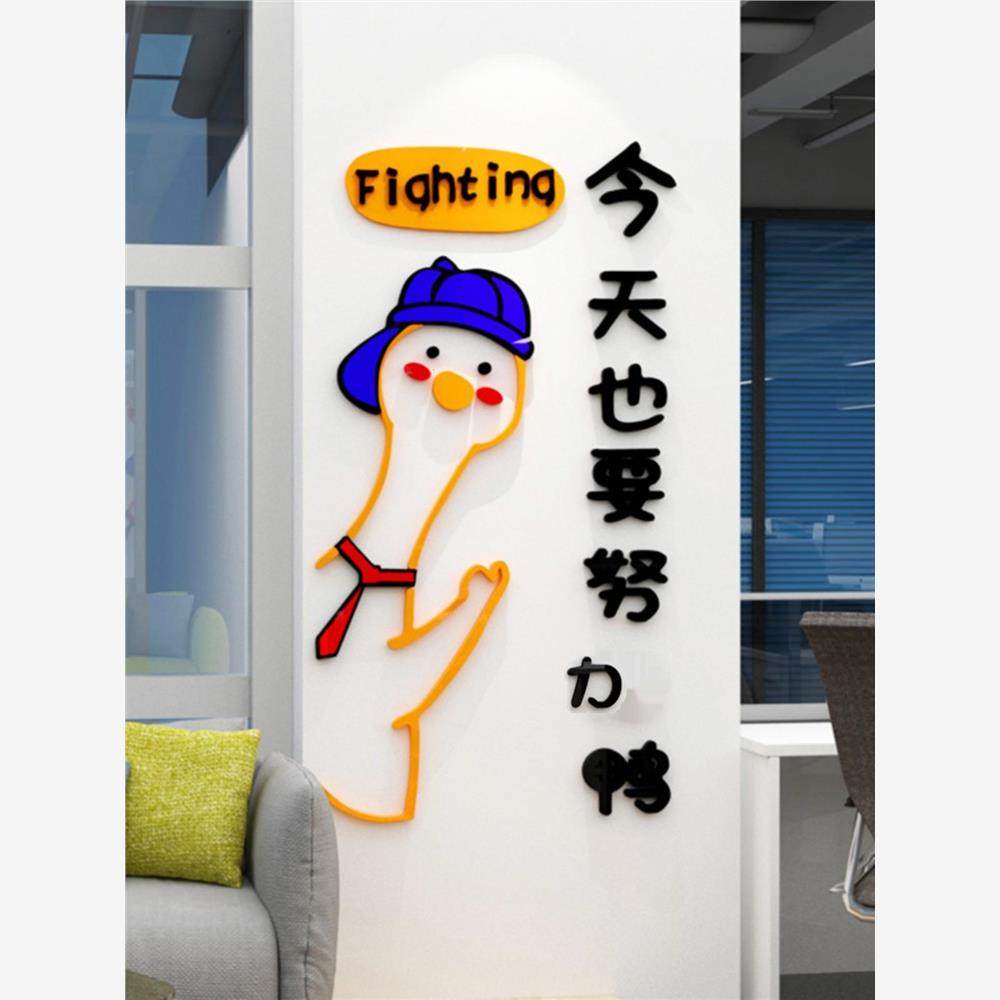 办公室文化墙墙面公司企业班级文化布置教室装饰高中励志标语墙贴,家居饰品,文化墙贴,淘宝优惠券,粉丝福利购,淘宝优惠卷