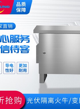 西川光伏a三相隔离变压器440变380V转400/220V10/15KVA20/火牛防