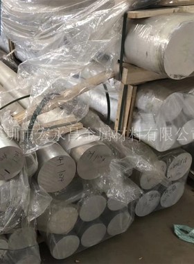 3004铝棒 h防锈铝棒 防锈铝合金棒 铝排 M铝管 防锈铝管 铝合金管
