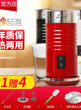 zigo奶泡机电动打奶器家用全自动打泡器牛奶Q加热器冷热咖啡奶沫