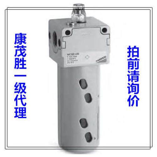 康茂胜(康茂盛)camozziMC油雾器MC202-L00 MC23P8-L00 MC104-L