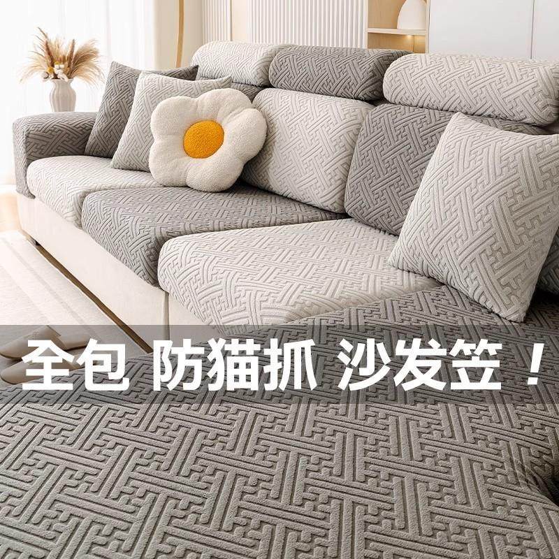 万能沙发套罩弹力沙发套沙发坐垫通用型耐脏全包简约防滑防跑套装,居家布艺,沙发垫,淘宝优惠券,粉丝福利购,淘宝优惠卷