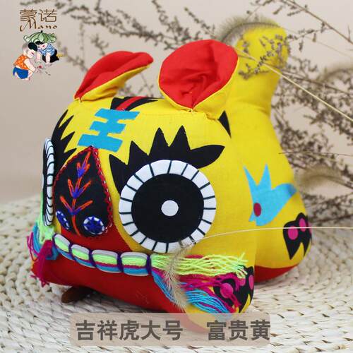 艺老外吉祥大号布虎送布老虎礼品出国摆件中国特色品.小礼纯手工