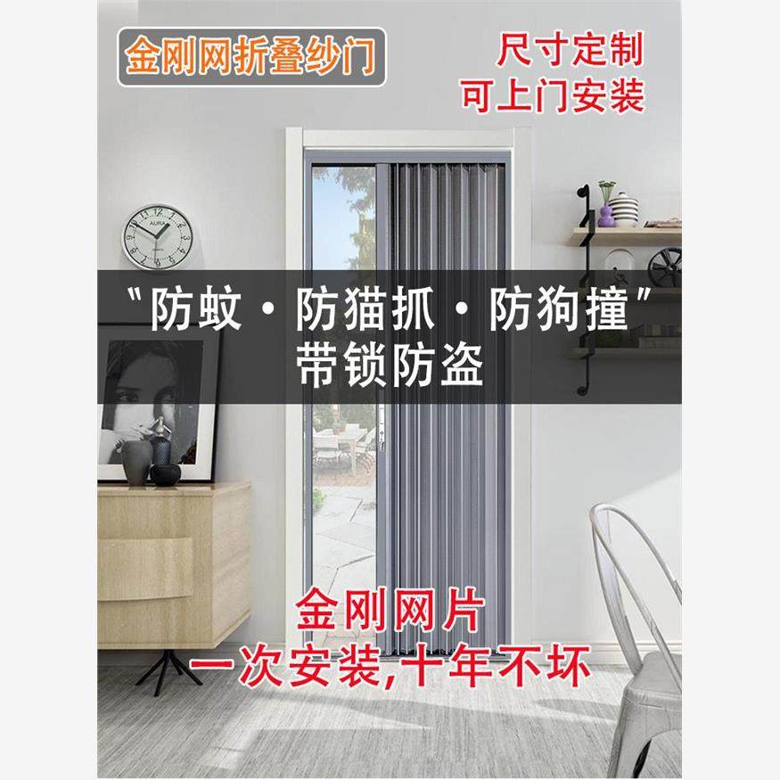 网防纱纱窗拉伸防盗窗门猫金钢蚊推拉纱门无轨金刚网网防隐形折叠,居家布艺,窗纱,淘宝优惠券,粉丝福利购,淘宝优惠卷