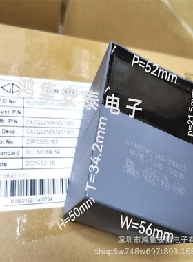 MKP62 256 25UF 305V X2 C42Q2256 全新法拉安规电容 高压逆变器
