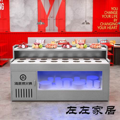 火锅店调料台商用麻辣烫蘸料台自助餐厅海底捞小料台水果台调料柜