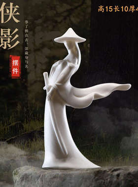 宠 伯牙c家居忘白瓷摆件装饰品无相尘小生 抚琴茶人物陶瓷禅意摆