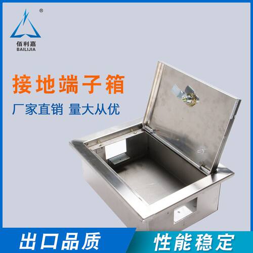 户外局部总等电位端子箱现货 配电箱防雷接地不锈钢接线端子箱