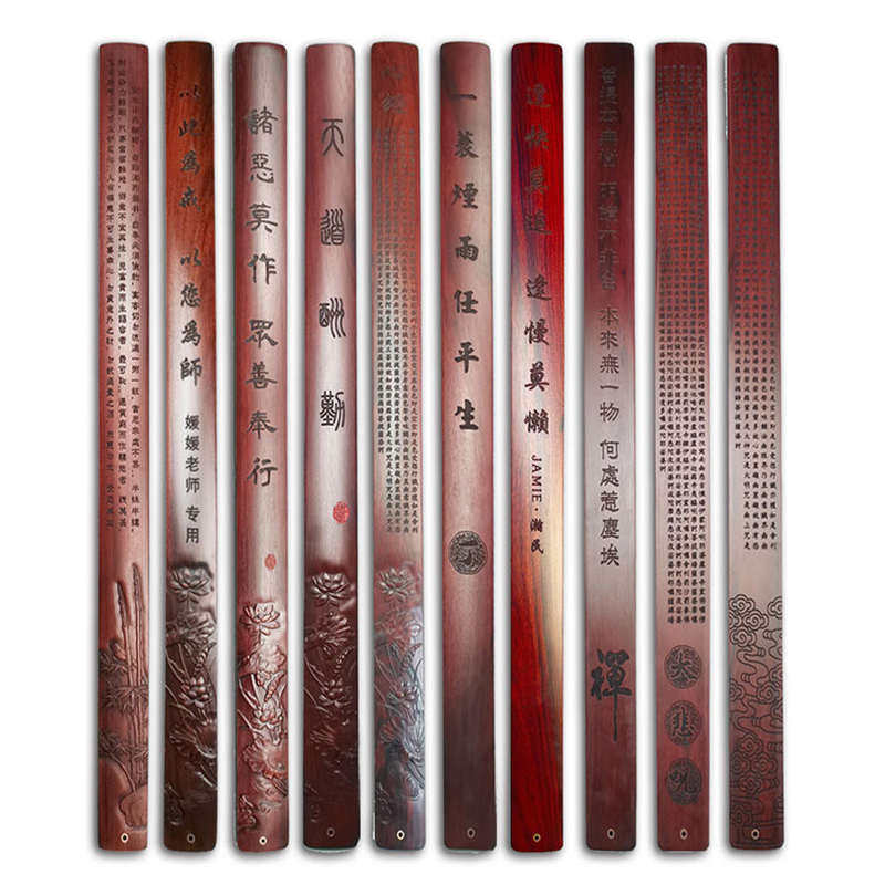 戒尺定制刻e字格言律尺实木加厚加长家用天然酸枝红木教鞭送老师,家居饰品,木雕,淘宝优惠券,粉丝福利购,淘宝优惠卷