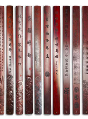 戒尺定制刻e字格言律尺实木加厚加长家用天然酸枝红木教鞭送老师