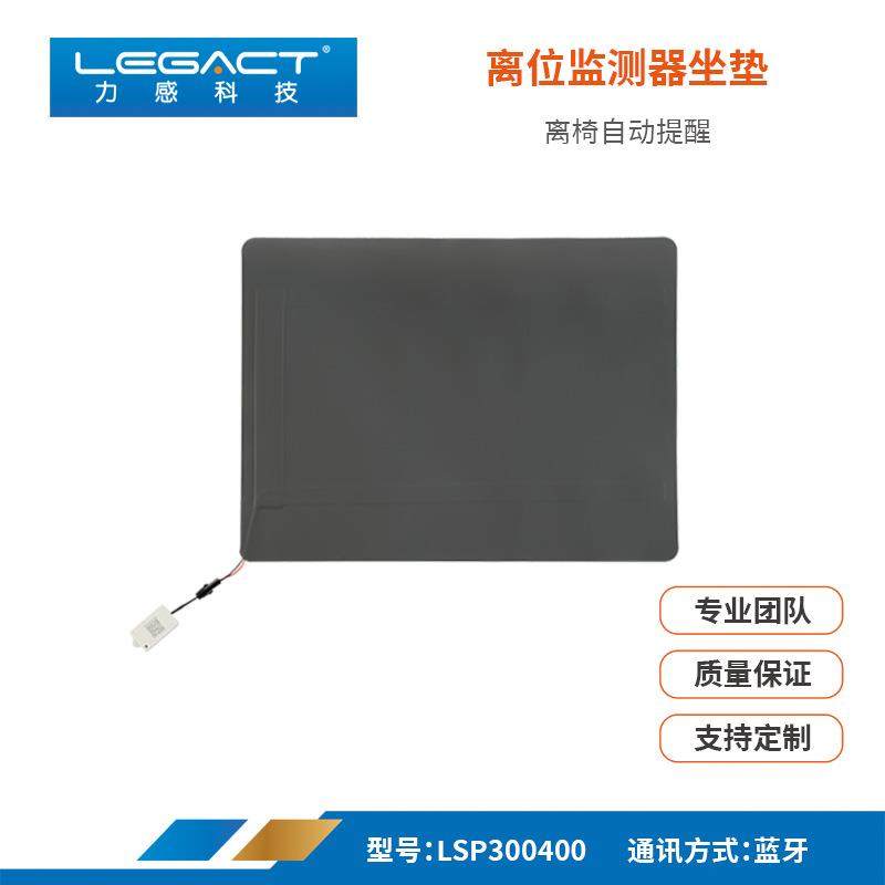 带封包薄膜压力敏传感器离位报警监测智能坐垫沙发柔性FSR,汽车零部件/养护/美容/维保,燃油压力传感器,淘宝优惠券,粉丝福利购,淘宝优惠卷