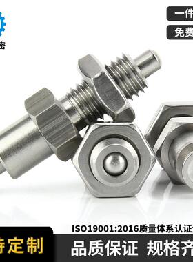 维奇精密VCN252按压式旋钮柱塞 PMXPB PMXPM分度销按钮式柱塞