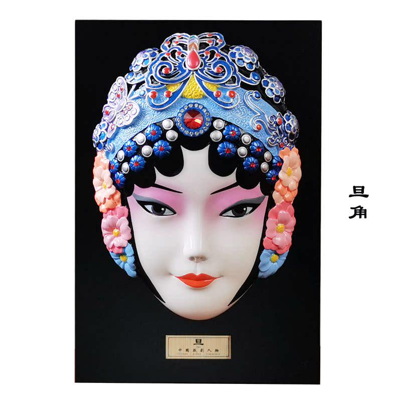 戏曲老外餐厅京剧面具挂件挂饰中国E送摆件礼品火锅店特色脸谱酒图片