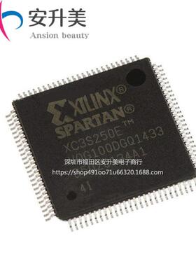XC3S250E-4VQG100I QFP-100可编程处理器IC芯片 XILINX赛灵思