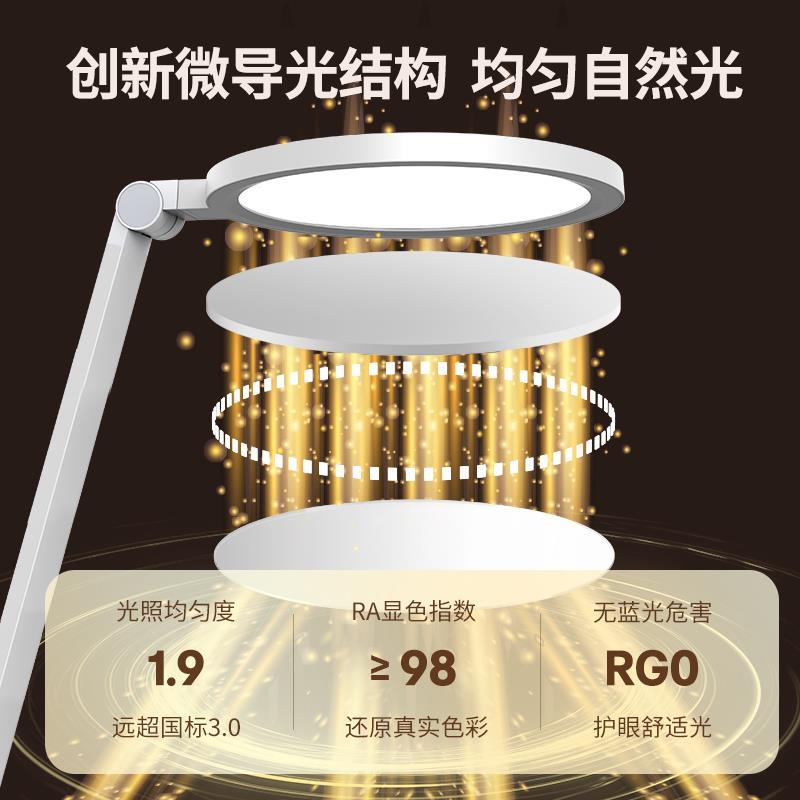 贝发知乐台灯护眼学习专用防近视宿舍大学生儿童全光谱阅读灯台风图片