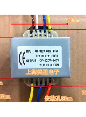 温州市美星变压器输入0-380V-400V-415V 转 输出 M0-200V-220V50V