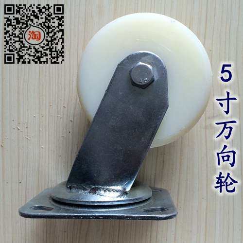 优质耐磨脚轮子5寸重型双轴承万向轮高承重W工业脚轮外径