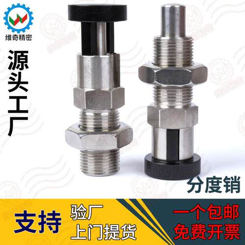 零部件VCN221-K维奇销及