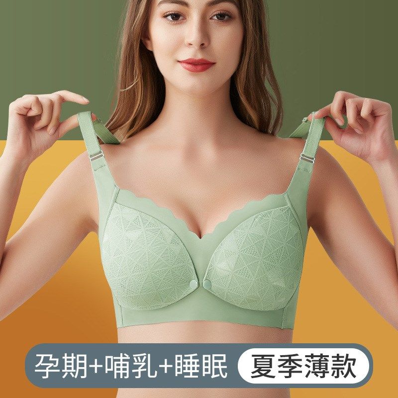 哺乳内衣产后喂奶防m下垂聚拢四季薄款大胸显小怀孕期孕妇文胸罩,孕妇装/孕产妇用品/营养,防溢乳垫,淘宝优惠券,粉丝福利购,淘宝优惠卷