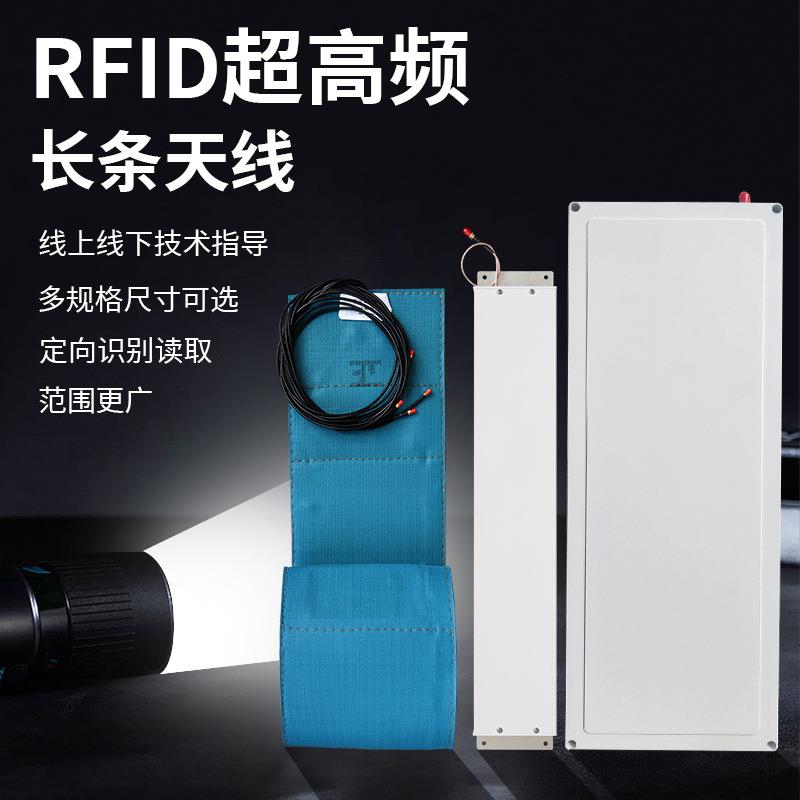 RFID超高频射频天线圆极图片