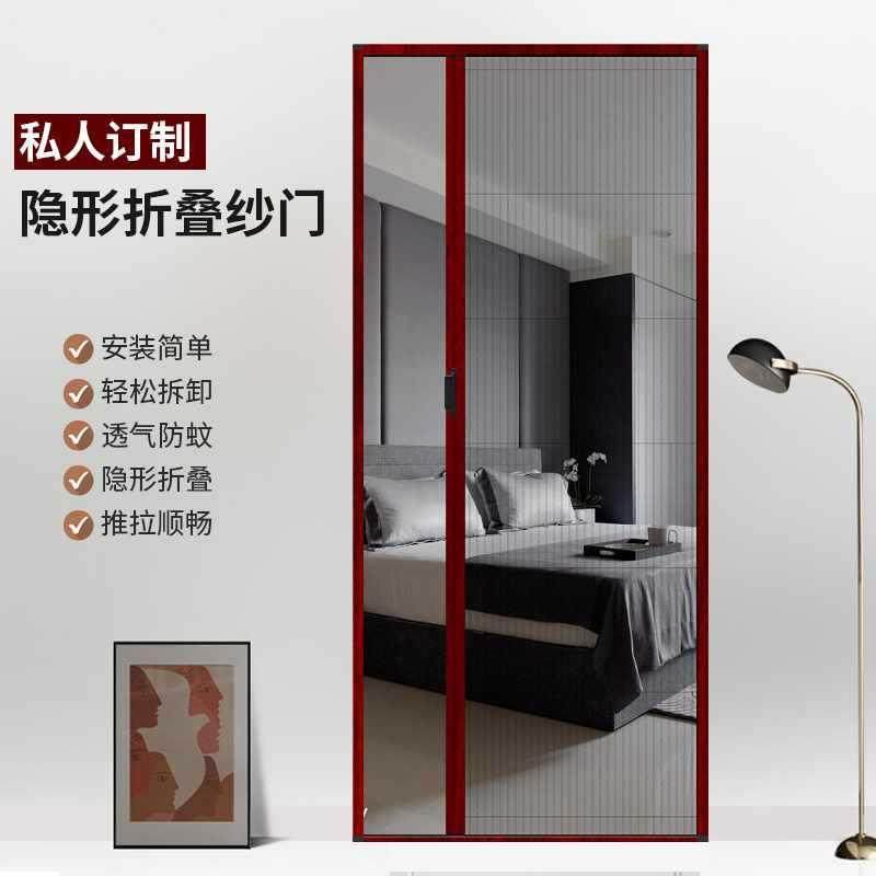 折叠纱门推拉式家用铝合金纱窗阳台通风隐形沙门夏季家用防蚊门帘,居家布艺,窗纱,淘宝优惠券,粉丝福利购,淘宝优惠卷