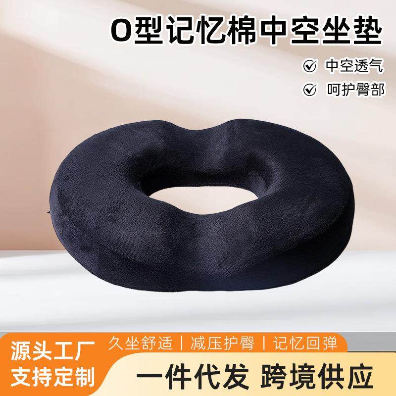 椅子坐垫PU发泡海绵软座垫居家办公室人体工艺减压记忆棉坐垫,居家布艺,美臀垫/保健坐垫,淘宝优惠券,粉丝福利购,淘宝优惠卷