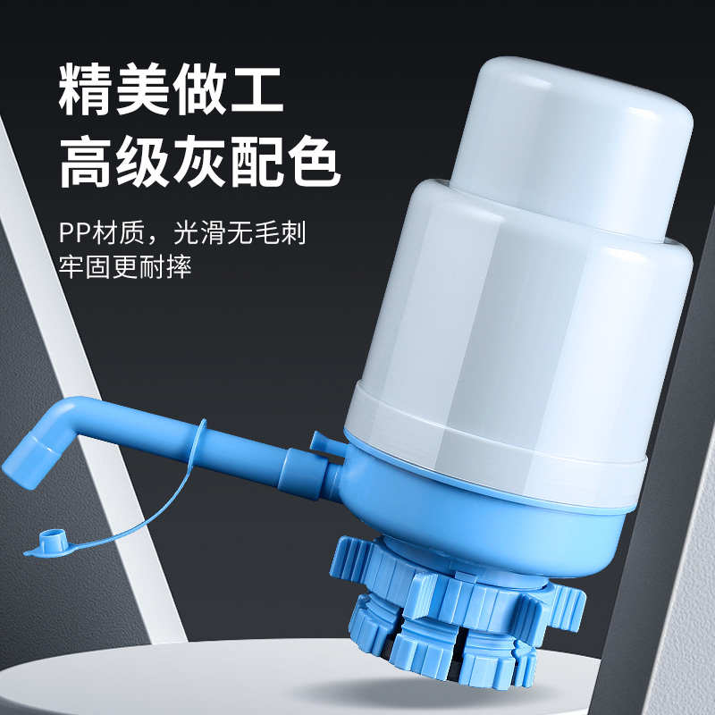 桶装水出水抽g水器手压式纯净水桶饮水机大桶水矿泉水吸水器上水