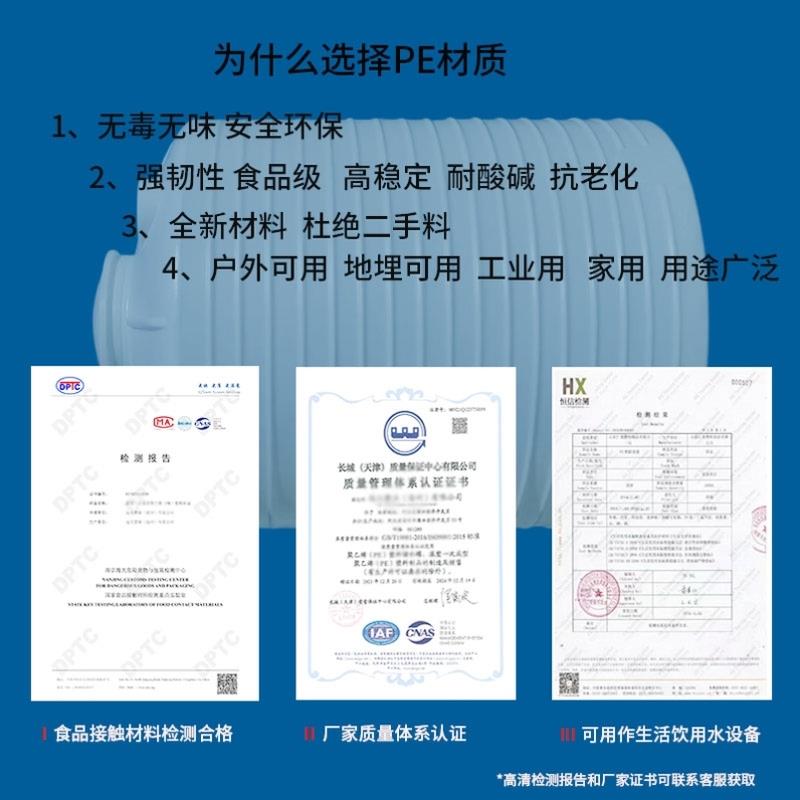加厚塑料水塔储水罐大容量储水桶水箱1/2//5/10吨塑料桶蓄水桶