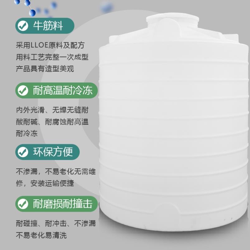加厚塑料水塔储水罐1-50吨油罐大容量储水箱户外牛筋化工蓄水桶