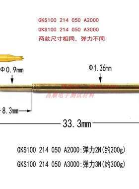 INGUN英钢探针GKS100 214 050 A2000/3N000测试针 弹簧顶针 治具