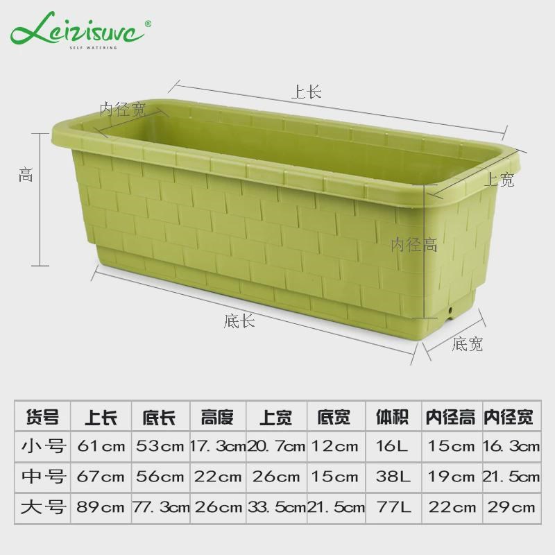 种菜神器长方形特大号阳台花盆盆C塑料家庭花槽种菜箱种植树脂个