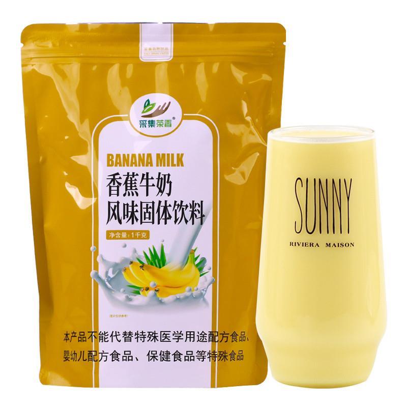 新日期1kg速溶红枣牛奶粉香喷喷早餐多种口味选择含糖燕麦牛奶口