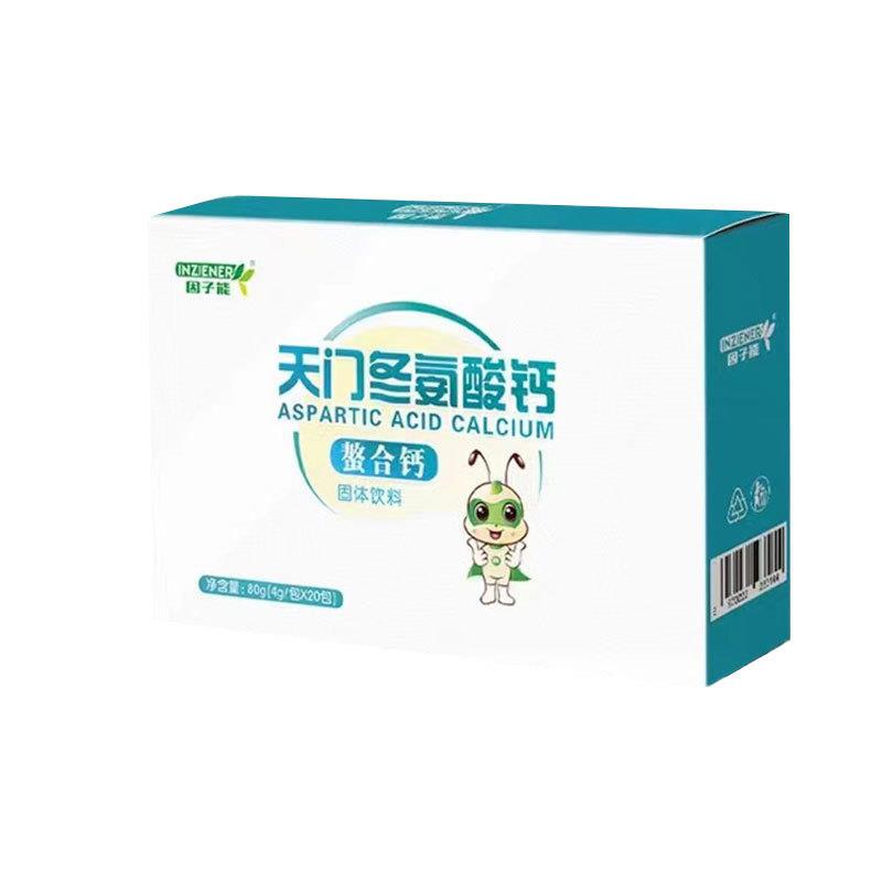螯合钙粉包邮厂家天门冬螯合钙氨酸钙蛋白质粉螯合钙