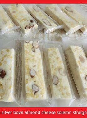 杏仁牛奶奶酪Ama银碗原软糯刷坚果牛奶牛奶奶酪派块流行的零食