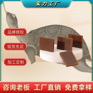 散装 龟胶块药房龟甲板胶甲鱼裙边草龟铁盒装 会销直供蹩甲胶