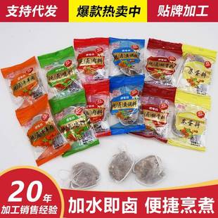 燉鹵肉燉雞羊肉小料包小包更便攜調味更入味中餐燉魚燉到入骨