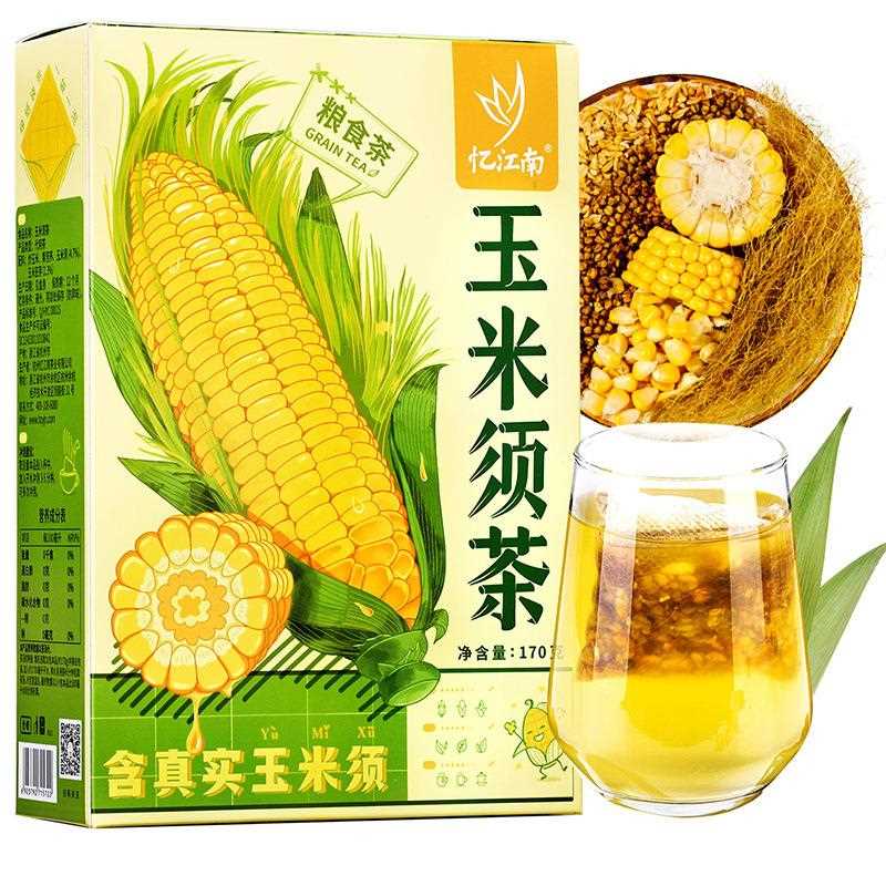 忆无江南玉茶米茶黄苦荞包糖熬夜花草袋须泡茶